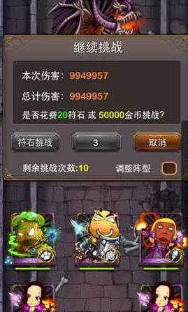 我叫mt高清版九游版8