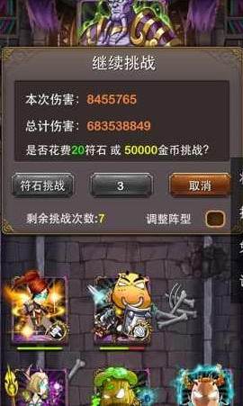 我叫mt高清版九游版10