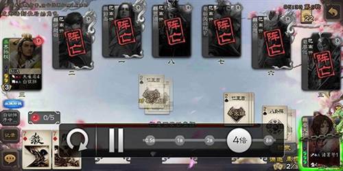 三国杀十周年互通版6