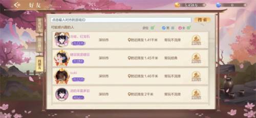 特殊成就称号怎么获取配图2