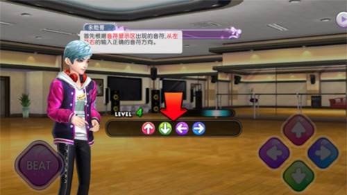 劲舞时代新手攻略1