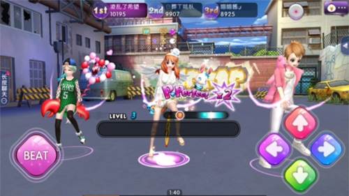 劲舞时代新手攻略3