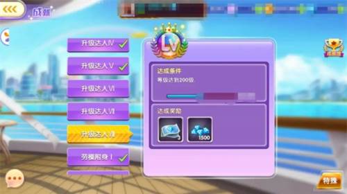 全民乐舞4399渠道服游戏截图2