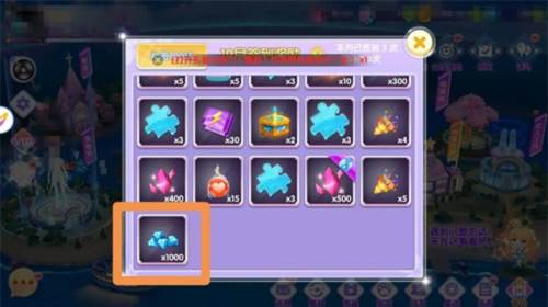 全民乐舞4399渠道服游戏截图3