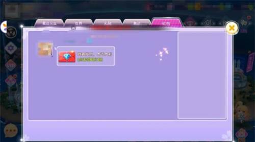 全民乐舞4399渠道服游戏截图5