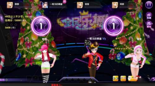 全民乐舞安卓新手攻略2