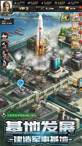 我的使命3k版手游宣传图