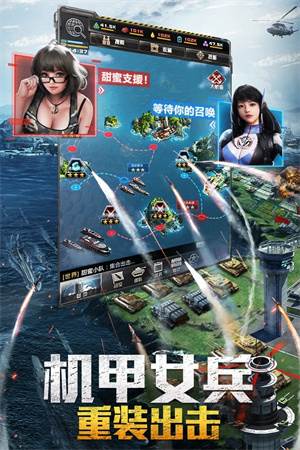 跨服战攻略配图1