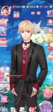 恋与制作人腾讯版4