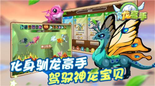 新手开局攻略配图1