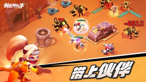 别惹神枪手单机官方版宣传图