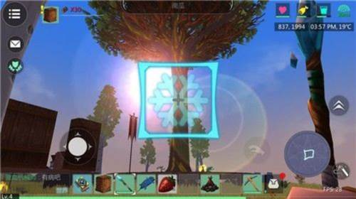 创造与魔法腾讯版法杖图案4