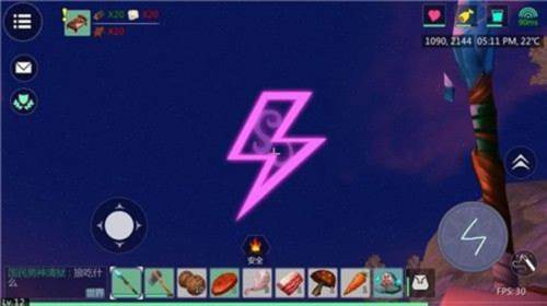 创造与魔法腾讯版法杖图案5