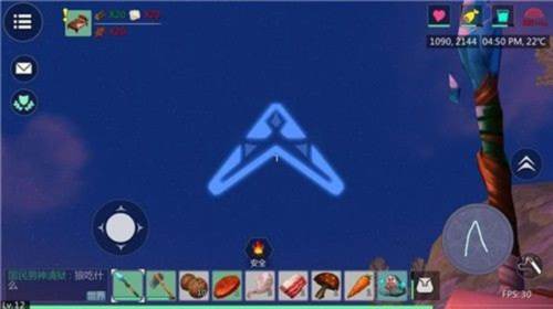 创造与魔法腾讯版法杖图案6