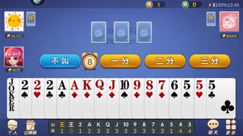 新手玩法攻略配图3