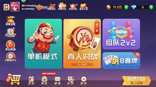 新手玩法攻略配图7