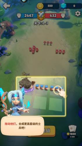 冲啊原始人新手攻略4