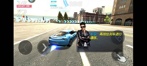 城市飞车2新手攻略3
