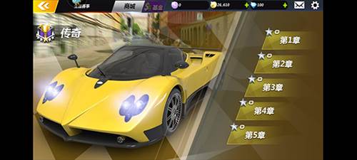 城市飞车2新手攻略5