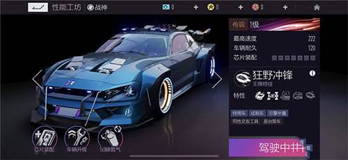 王牌竞速九游版初始赛车推荐