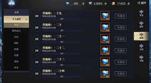 魔之序曲华为版9