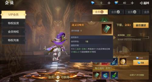 魔之序曲华为版11