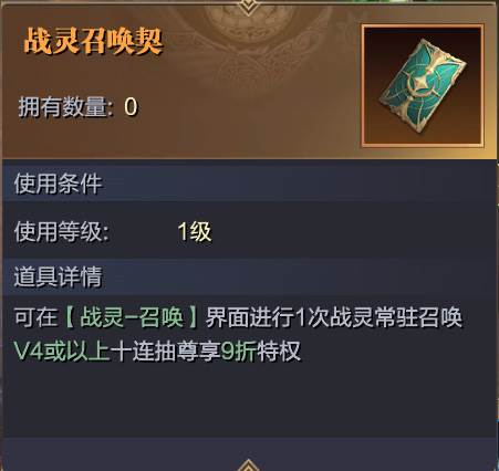 魔之序曲华为版12