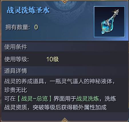 魔之序曲华为版14