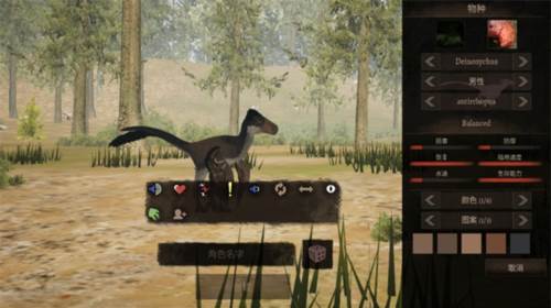 泰坦之路正式版宣传图