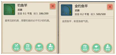 创造与魔法魅族客户端1