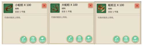 创造与魔法魅族客户端2