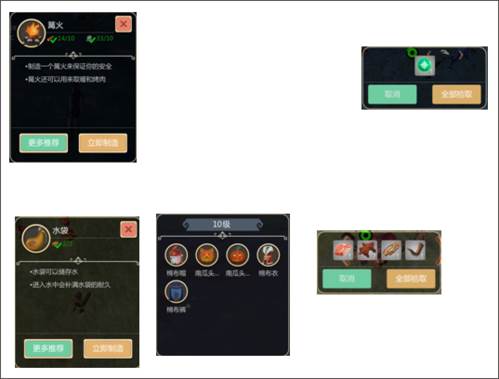 创造与魔法魅族客户端7