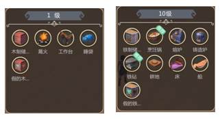 创造与魔法魅族客户端8