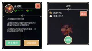 创造与魔法魅族客户端9