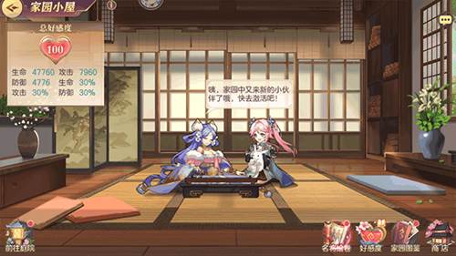 三国志幻想大陆互通服2