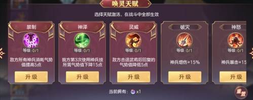 三国志幻想大陆互通服11