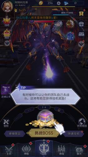 第七幻域游戏优势