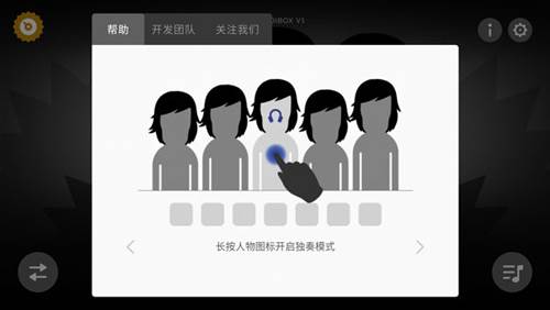 节奏盒子银河模组新手攻略4