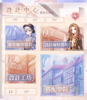 闪耀暖暖bilibili版3