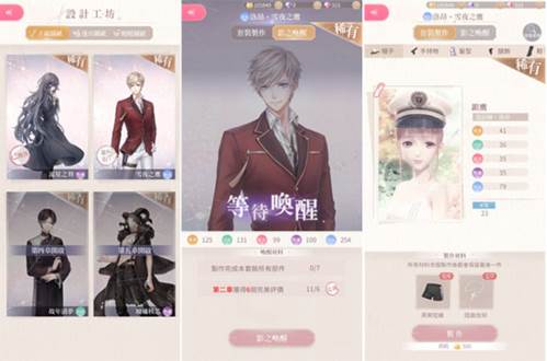 闪耀暖暖bilibili版5