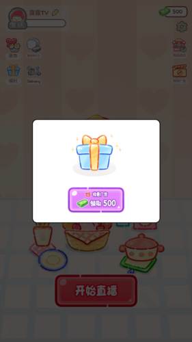 糖葫芦达人去广告版宣传图