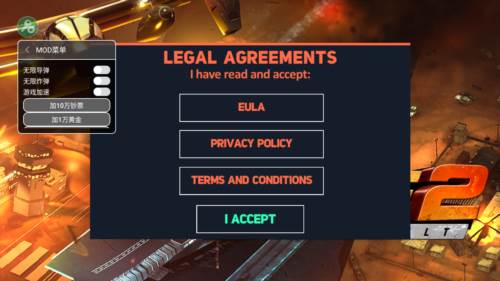 无人机2空袭游戏图片1