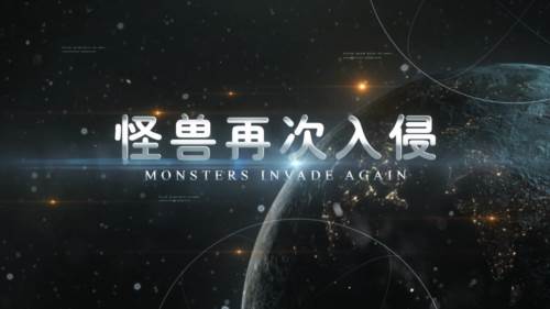 全民奥特曼之银河英雄体验服图片2