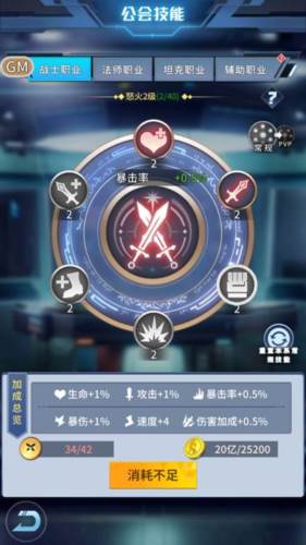 全民奥特曼之银河英雄体验服图片10