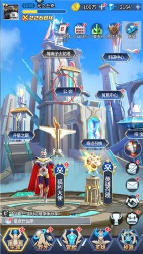 全民奥特曼之银河英雄体验服图片16