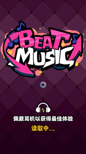 beatbattle周五夜放克中文版图片1