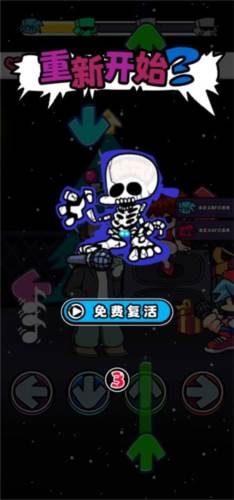 beatbattle周五夜放克中文版图片9