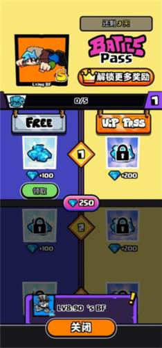 beatbattle周五夜放克中文版图片10