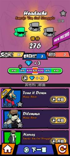 beatbattle周五夜放克中文版图片14