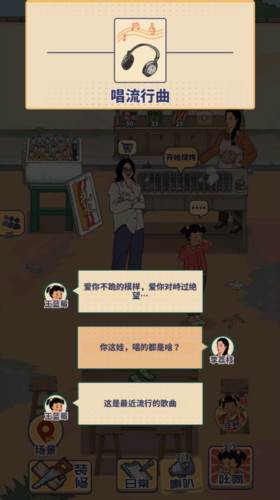 王蓝莓的烧烤摊图片9